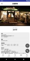 福岡市博多区美容室gentil　福岡市東区美容室vitola capture d'écran 3