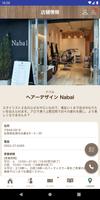 佐賀市の美容室 Nabal ナバル اسکرین شاٹ 3