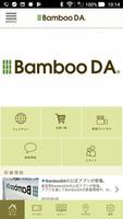 美容室BambooDA（バンブーディーエー） capture d'écran 1