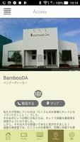 美容室BambooDA（バンブーディーエー） capture d'écran 3