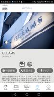 GLEAMS公式アプリ capture d'écran 3