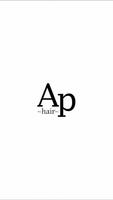 AP Hair(エーピーヘアー)サロン予約アプリ Affiche