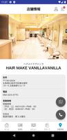 HAIR MAKE VANILLA syot layar 2