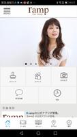 福岡・今泉・薬院の美容室【ramp】公式アプリ syot layar 1