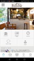 丸亀・高松の美容室HairMakeBillowアプリ capture d'écran 1