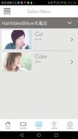 丸亀・高松の美容室HairMakeBillowアプリ اسکرین شاٹ 2