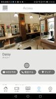 福岡・天神の美容室「Daisy」 截圖 3