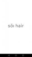 پوستر soi hair（ソーイヘア） 公式アプリ