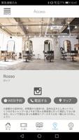 Rosso 公式アプリ capture d'écran 3