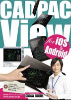 CADPAC-View โปสเตอร์