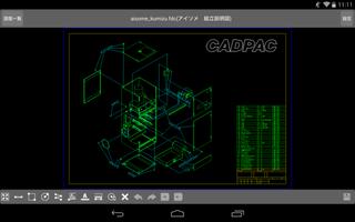 CADPAC-View スクリーンショット 2