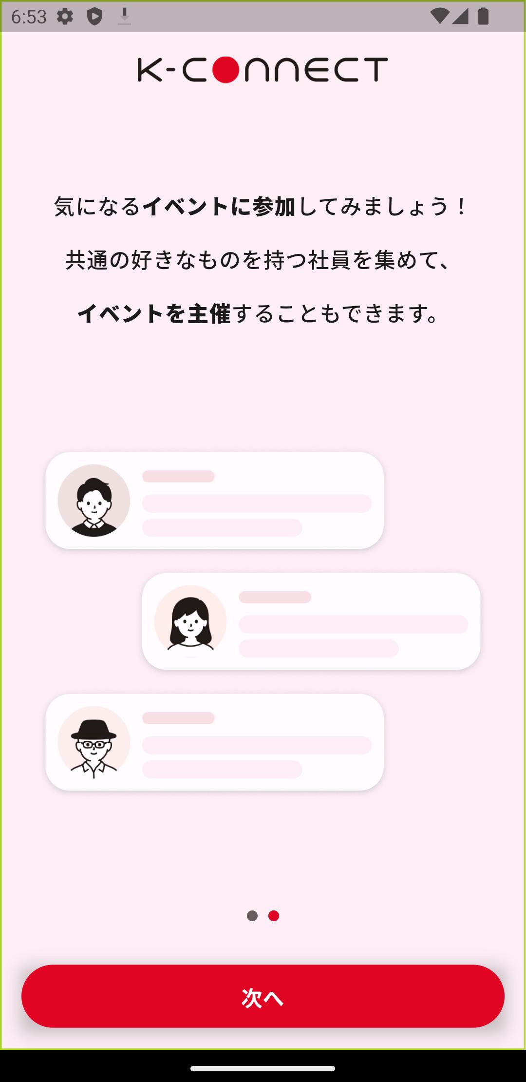 K connect. Переводчик эмодзи. Emoji приложение Zen ли.