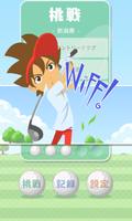 Collect! Hole-in-one syot layar 1