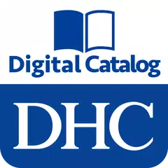DHCデジタルカタログ