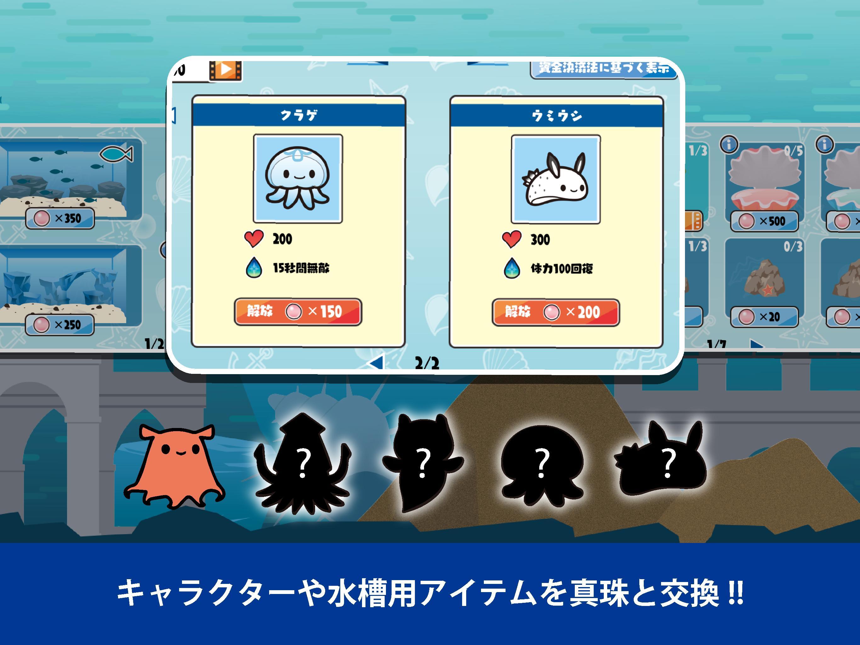 Android 用の メンダコアドベンチャー Apk をダウンロード Android 用の メンダコアドベンチャー Apk をダウンロード