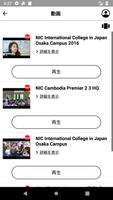 NIC International College アプリ screenshot 2