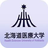 北海道医療大学 simgesi