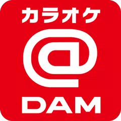 カラオケ@DAM - カラオケと精密採点 APK download