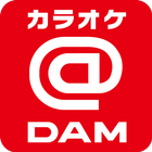 カラオケ@DAM - カラオケと精密採点 ไอคอน