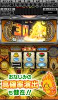 秘宝伝 ～太陽を求める者達～ capture d'écran 3
