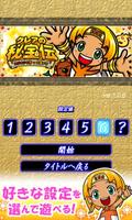 クレアの秘宝伝～はじまりの扉と太陽の石～ Cartaz