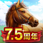 ダービースタリオン マスターズ [競馬ゲーム] Zeichen