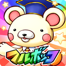 フルボッコヒーローズ APK