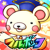 フルボッコヒーローズ ícone