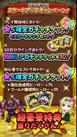 フルボッコヒーローズ تصوير الشاشة 1