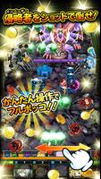 フルボッコヒーローズ تصوير الشاشة 2