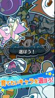 GGGGG ポスター