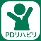 リハビリ日誌～毎日のリハビリとパーキンソン病治療をサポート～ simgesi