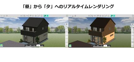 Walk in home 360x captura de pantalla 2
