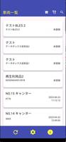 DUNLOP Dsp登録 Cartaz