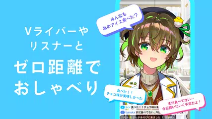 Descargar XAPK de IRIAM - Vライブコミュニケーションアプリ