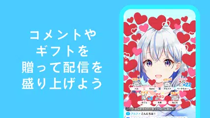 Descargar XAPK de IRIAM - Vライブコミュニケーションアプリ