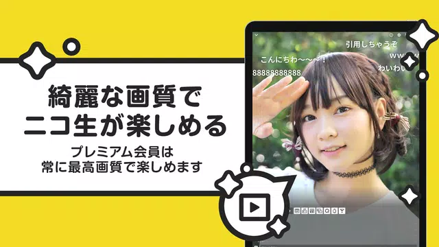 無料で ニコニコ生放送 Apkアプリの最新版 Apk3 23 0をダウンロードー Android用 ニコニコ生放送 Apk の最新バージョンをダウンロード Apkfab Com Jp