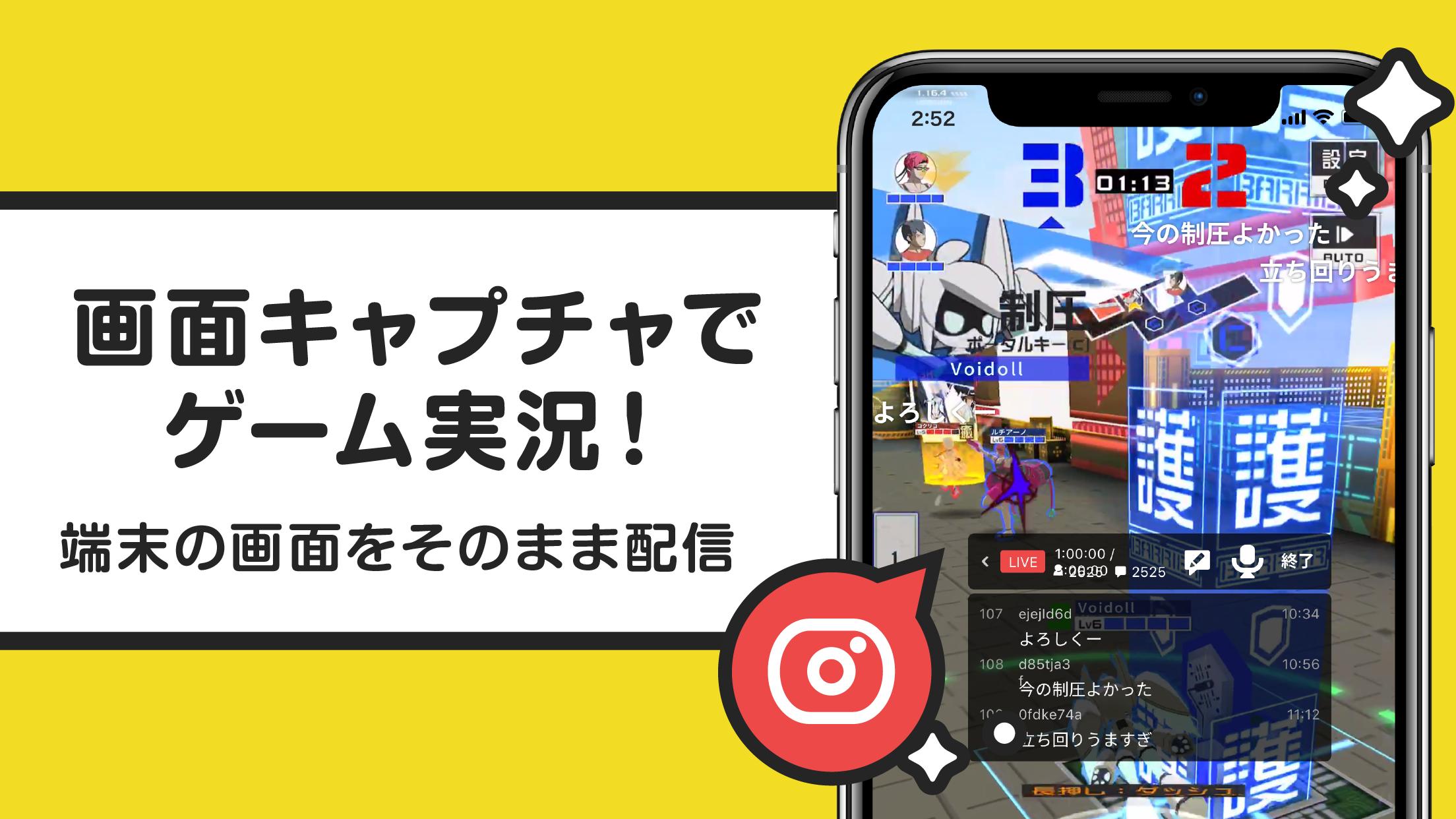 ニコニコ生放送 For Android Apk Download