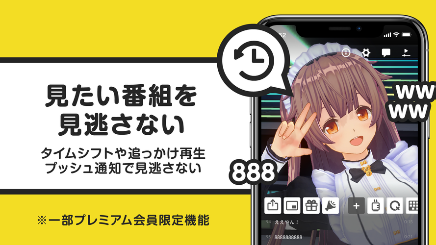 ニコニコ生放送 Apk 3 21 0 Download For Android Download ニコニコ生放送 Xapk Apk Bundle Latest Version Apkfab Com