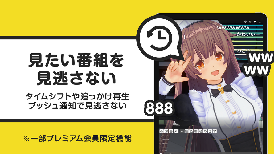 ニコニコ生放送 Apk 3 1 Download For Android Download ニコニコ生放送 Apk Latest Version Apkfab Com
