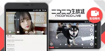 【配信専用】ニコニコ生放送