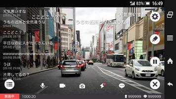 【配信専用】ニコニコ生放送 syot layar 2