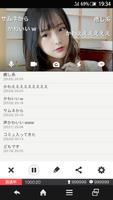 【配信専用】ニコニコ生放送 syot layar 3