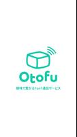otofu(おとうふ) 海报