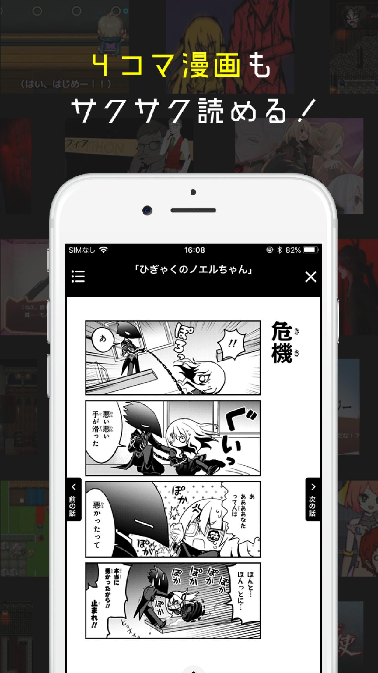 ゲーマガ Dlya Android Skachat Apk