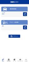 C-Portal mobile 截图 1