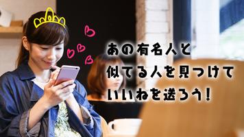 kaochika 截图 2