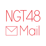 NGT48 Mail APK