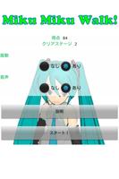 Miku Miku Walk! ポスター