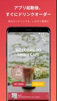 SHIRU CAFE постер